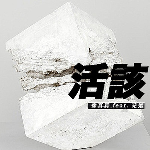 岳每晚被弄得嗷嗷叫高潮九色
