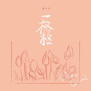 岳每晚被弄得嗷嗷叫高潮九色
