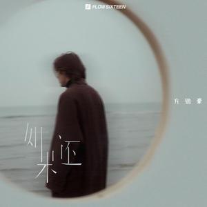 岳每晚被弄得嗷嗷叫高潮九色
