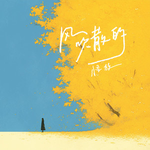 岳每晚被弄得嗷嗷叫高潮九色
